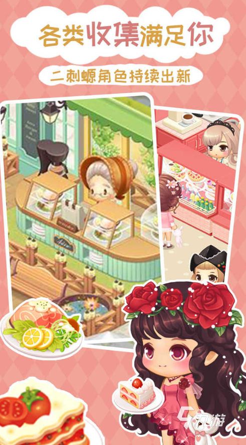 耐玩的暖暖游戏分享 2026必玩的暖暖游戏汇总