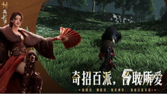 武器有扇子飞镖弓的游戏有哪些2026好玩的武侠手游大全