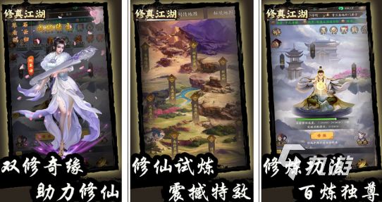 武器有扇子飞镖弓的游戏有哪些2026好玩的武侠手游大全