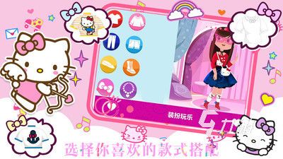 可爱的凯蒂猫游戏盘点2026 受欢迎的凯蒂猫游戏下载