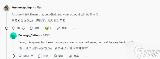 Steam玩家坐拥3000款游戏！要是我死了游戏怎么办？
