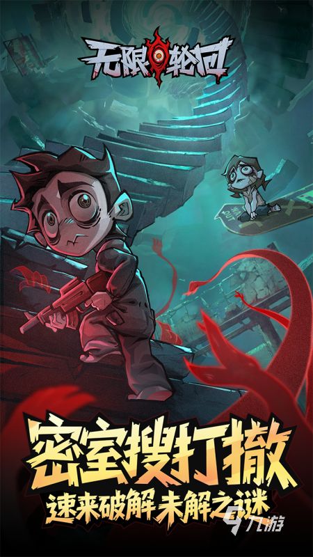 2026高人气无尽游戏主题合集推荐 有哪些无尽游戏排行榜名单