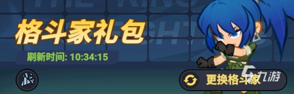 最强斗王氪金攻略 新手氪金思路分享