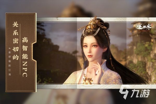 热门的水墨风武侠手游下载排行 2026有趣的武侠游戏推荐