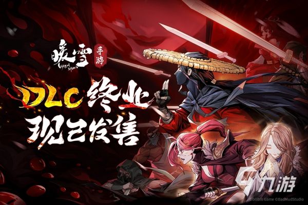 热门的水墨风武侠手游下载排行 2026有趣的武侠游戏推荐