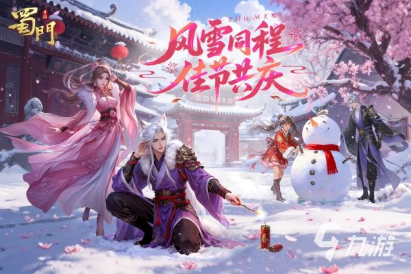 热门的水墨风武侠手游下载排行 2026有趣的武侠游戏推荐