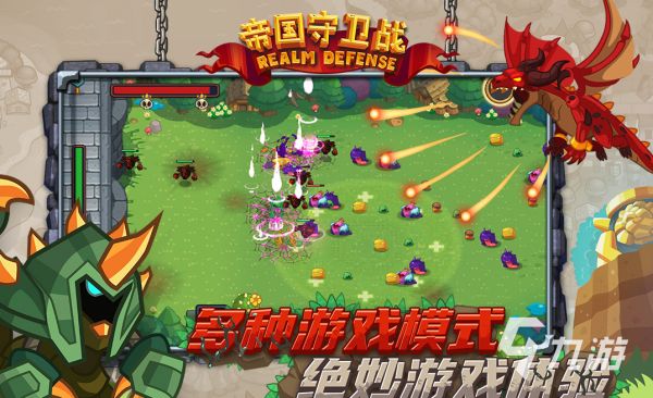 有哪些好玩的单机版最老塔防游戏推荐 老版塔防单机游戏推荐榜单一览