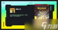 咸鱼之王最强5红将组合是什么