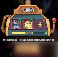 妖怪金手指怎么快速升级