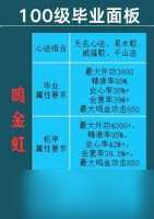 燕云十六声黄钟正响赛季流派怎么调律