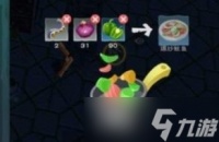 创造与魔法爆炒鱿鱼怎么弄