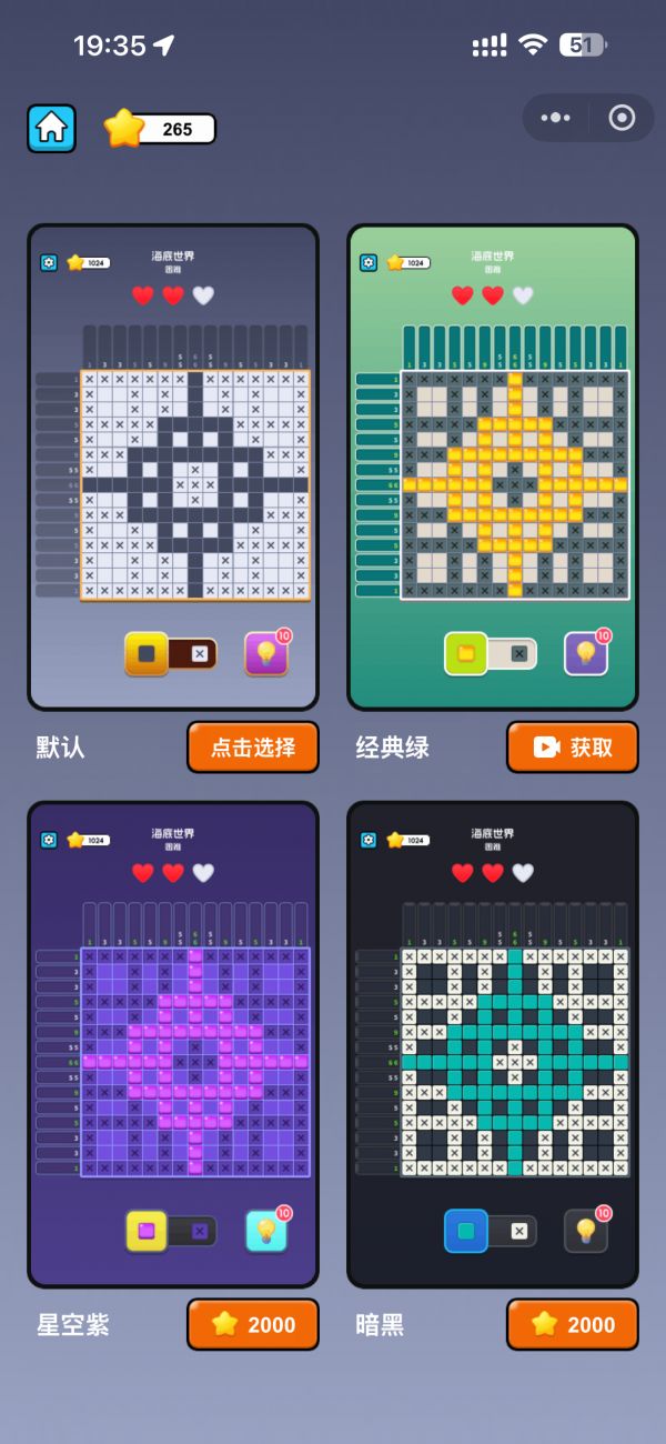 每天数织好玩吗 每天数织玩法简介