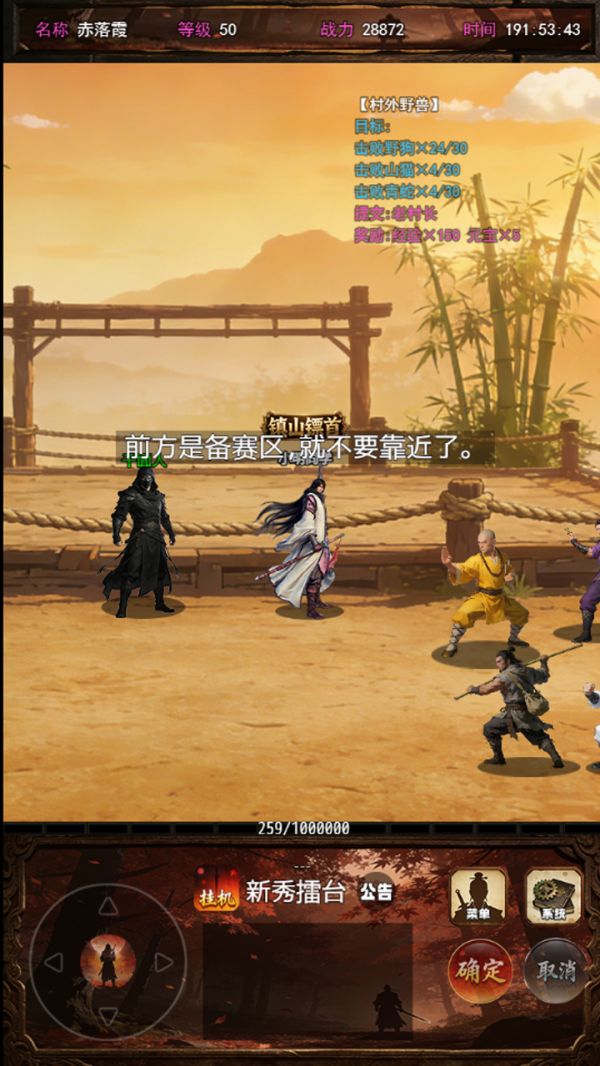 赤月剑侠:追影好玩吗 赤月剑侠:追影玩法简介