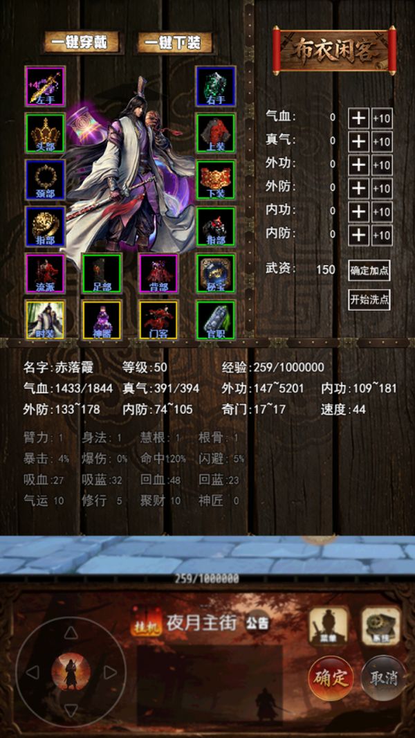 赤月剑侠:追影好玩吗 赤月剑侠:追影玩法简介