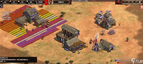 帝国时代2怎么升级到封建时代