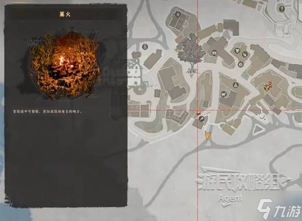 《红色沙漠》没有血瓶怎么回血 怎么制作回血料理