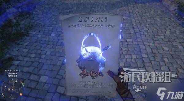 《红色沙漠》没有血瓶怎么回血 怎么制作回血料理