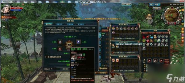 御龙在天紫拆解方法是什么？