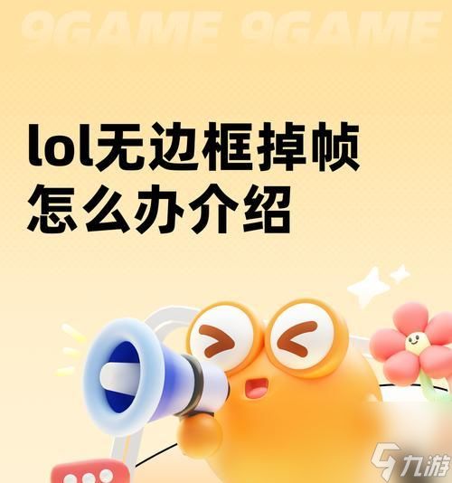 王者荣耀逆变器的正确使用方法是什么？