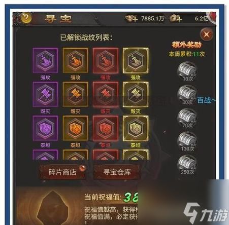 战神4（不再懊悔）