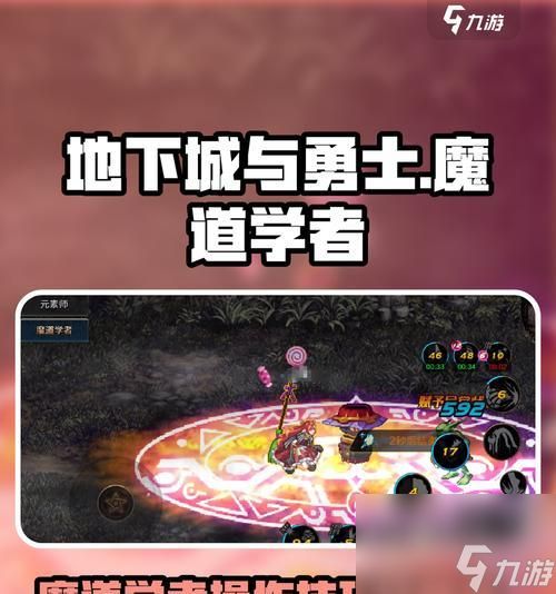 地下城与勇士中如何成为王者？