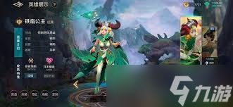 <a id='link_pop' class='keyword-tag' href='https://www.9game.cn/shuguangyingxiong/'>曙光英雄</a>新版乌雅玩法攻略