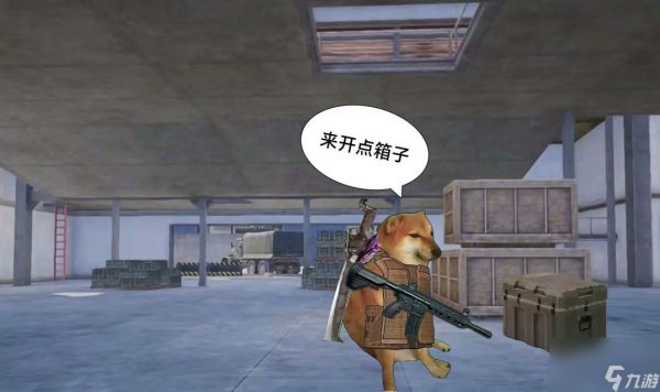 逆战中为何刷不出狗箱子？如何提高刷出狗箱子的几率？