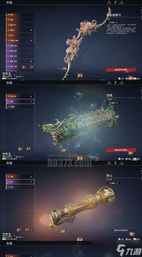 如何通过最终之剑获得逆战武器?