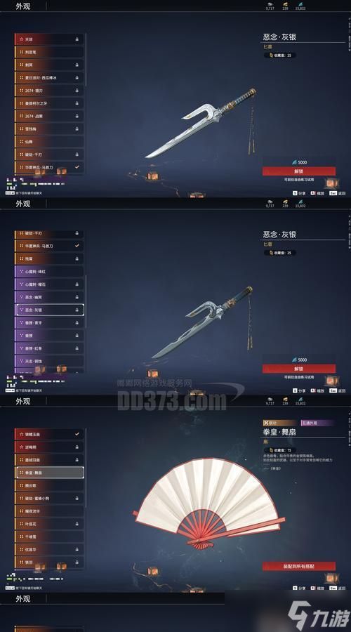 如何通过最终之剑获得逆战武器?