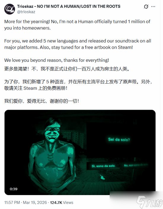 恐怖游戏《寻找伪人》销量破百万！新内容仍在持续开发