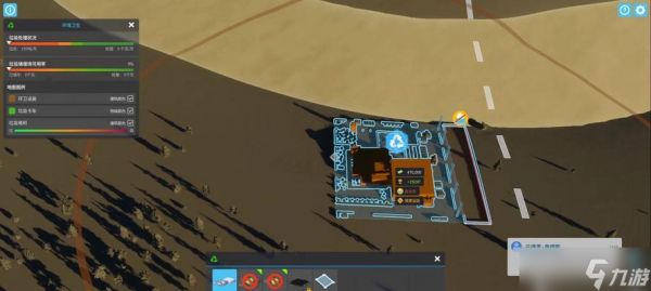 玩转城市天际线（探索城市建设的乐趣与策略）