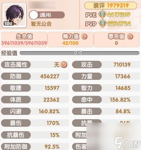 探索最强战士英雄搭配的秘密（英雄搭配攻略及关键技能解析）