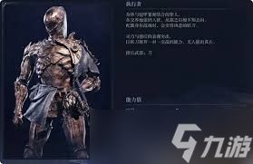 艾尔登法环黑夜君临常用附魔推荐有哪些