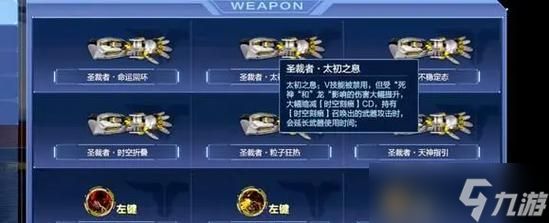 逆战武器氪金后如何提升战斗力？