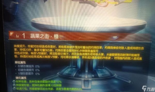逆战武器氪金后如何提升战斗力？