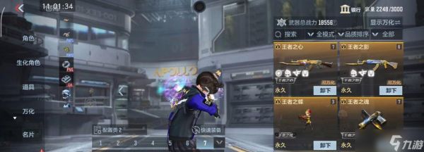 穿越火线心动宝箱怎么开？开启条件和方法是什么？