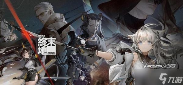 明日方舟终末地1.1物理队装备怎么带-1.1物理队装备搭配推荐