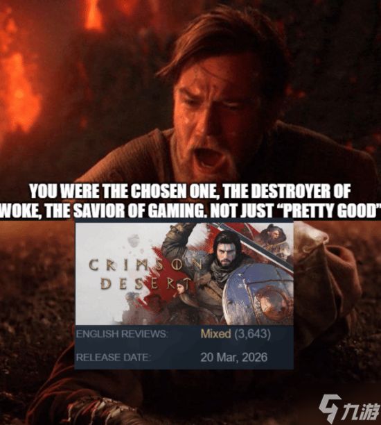 炒作半天结果就这？《红色沙漠》遭玩家社区集体唏嘘