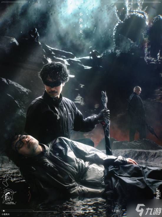 小岛秀夫发搞怪PS图：安详地倒在自己的怀里