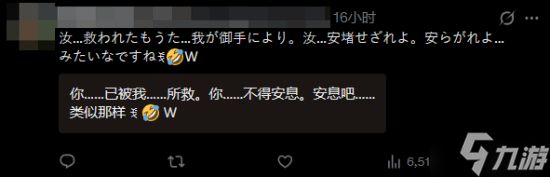 小岛秀夫发搞怪PS图：安详地倒在自己的怀里