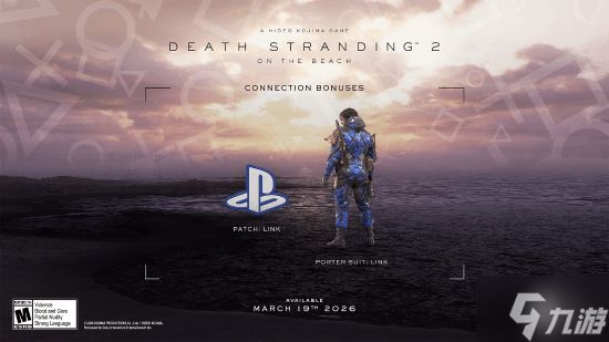 《死亡搁浅2》PS5迎来重大更新!新增模式及全新奖励