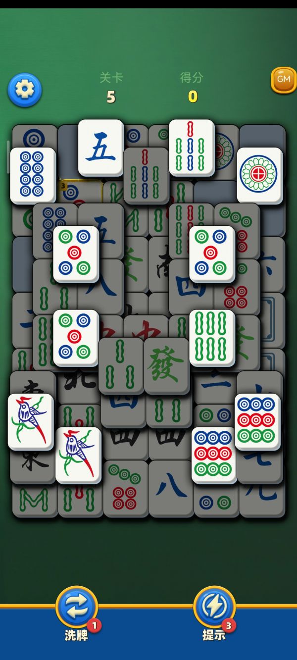 开心抓对对什么时候出 公测上线时间预告