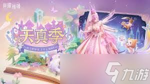 无限暖暖新版本怎么玩