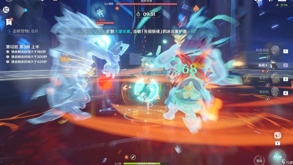 原神6.4深渊配队推荐