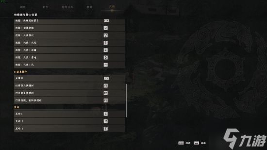 《红色沙漠》回应逆天操作逻辑:你就当学自行车