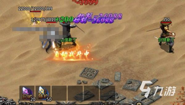 执剑江湖手游帝陵坐标位置详解及快速到达方法