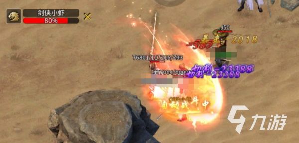 执剑江湖手游帝陵坐标位置详解及快速到达方法