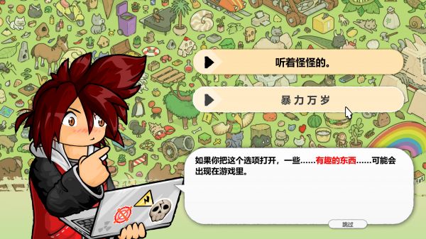 马特的寻猫游戏什么时候出 公测上线时间预告