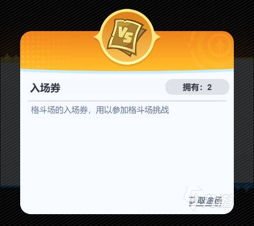 最强斗王排行榜奖励领取指南及详细地址汇总