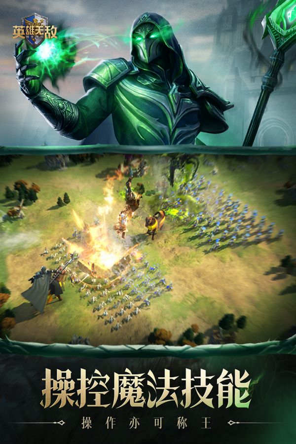 魔法门之英雄无敌：领主争霸好玩吗 魔法门之英雄无敌：领主争霸玩法简介